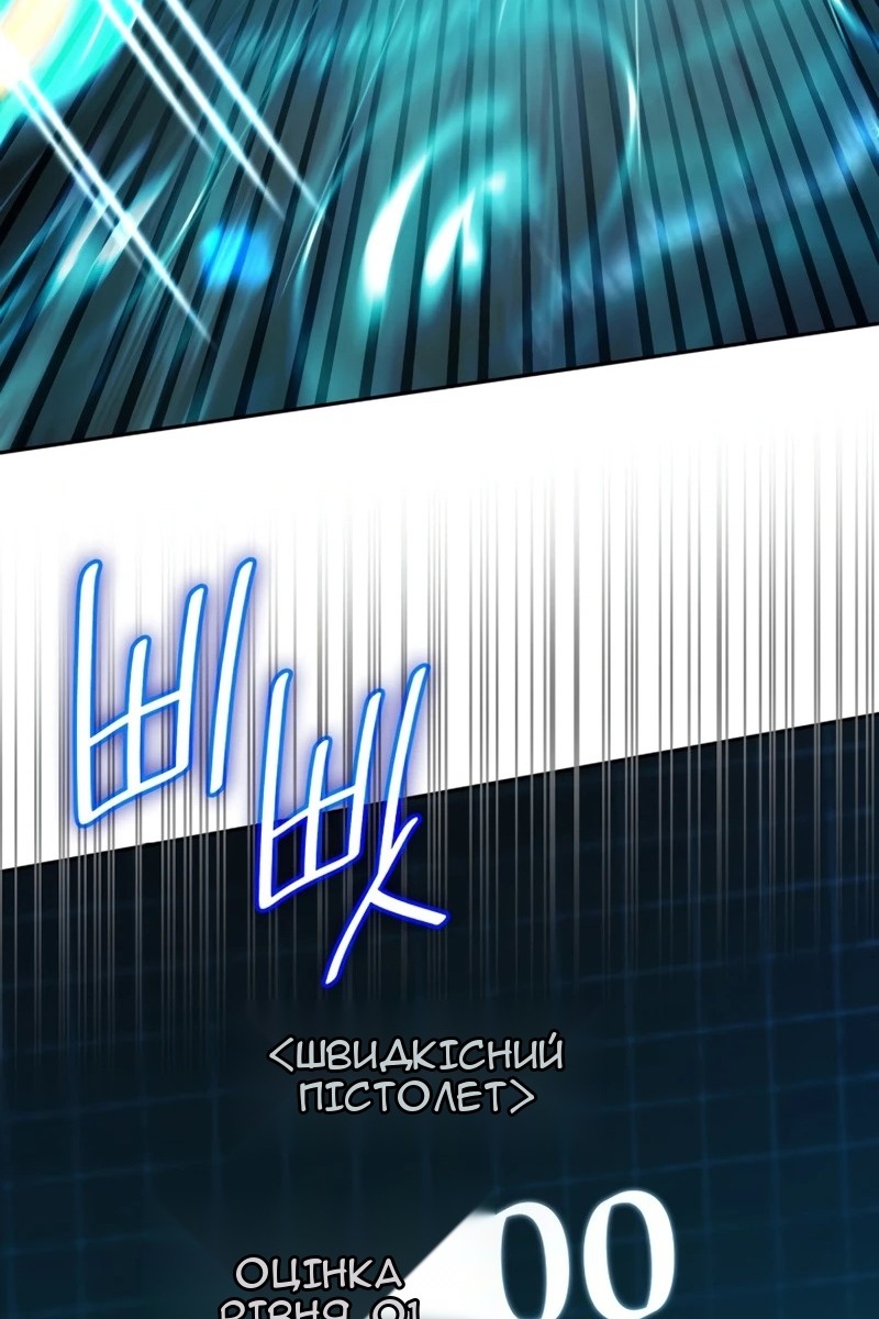 Сторінка 24