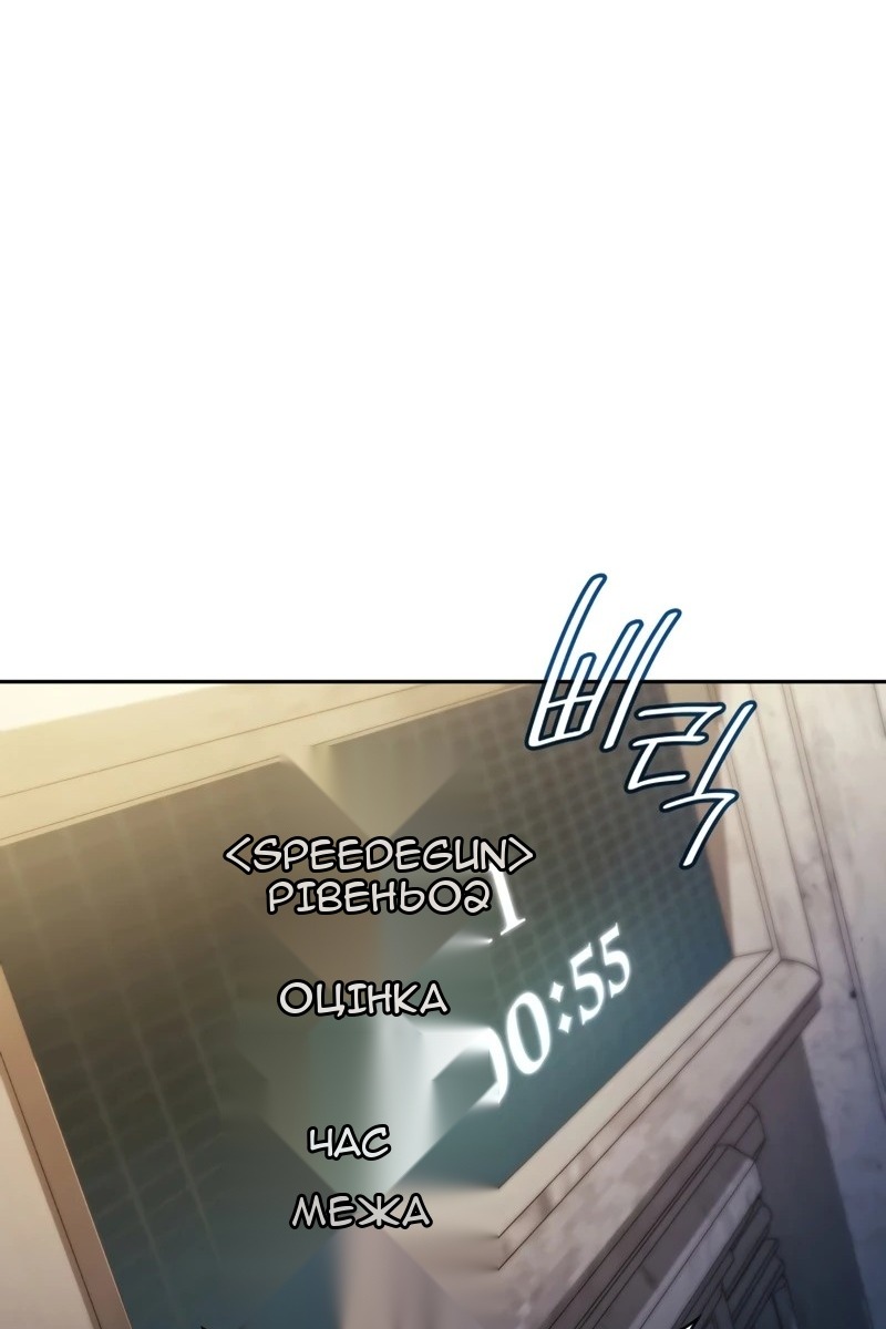 Сторінка 37