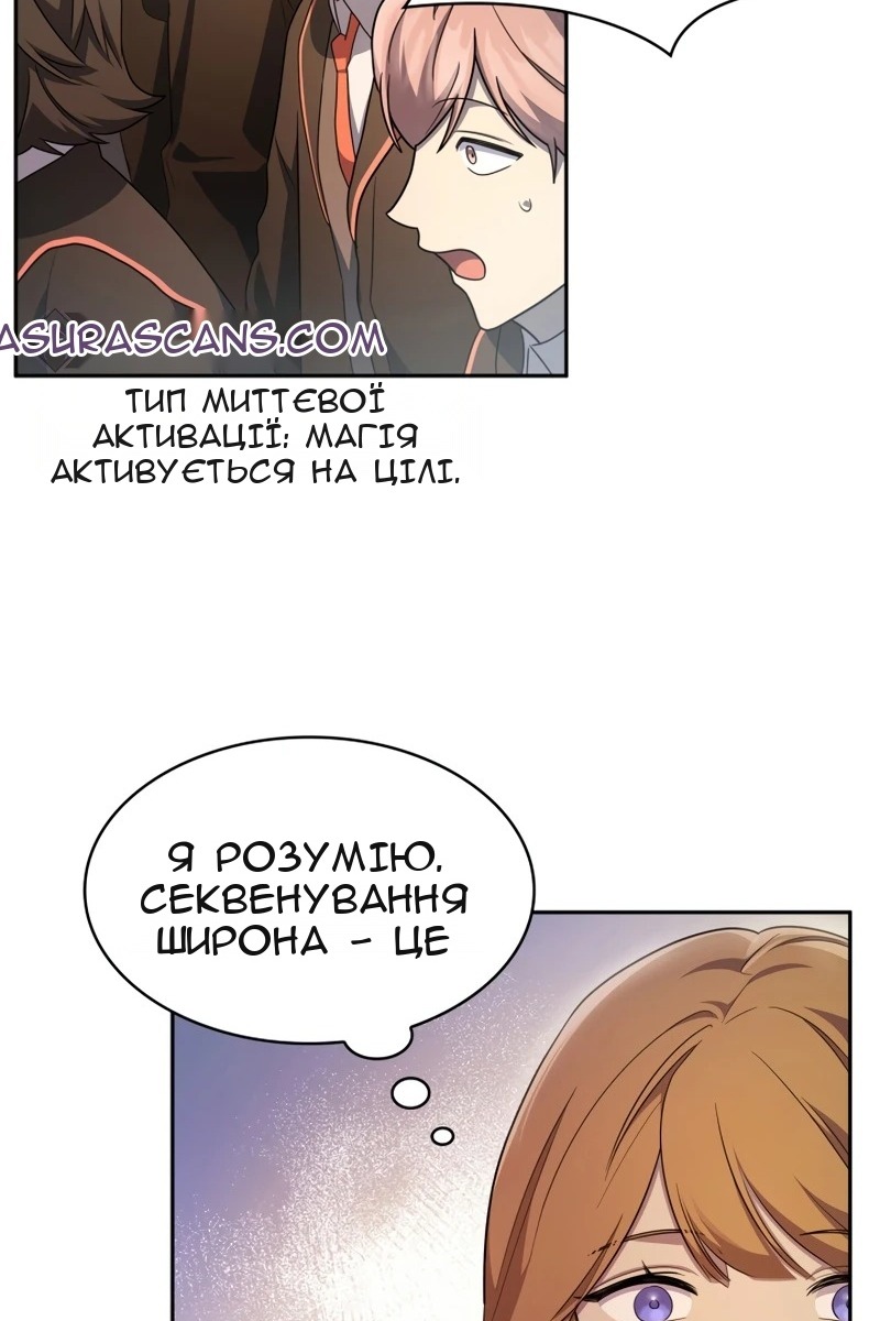 Сторінка 39