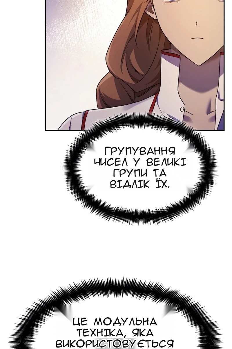 Сторінка 40