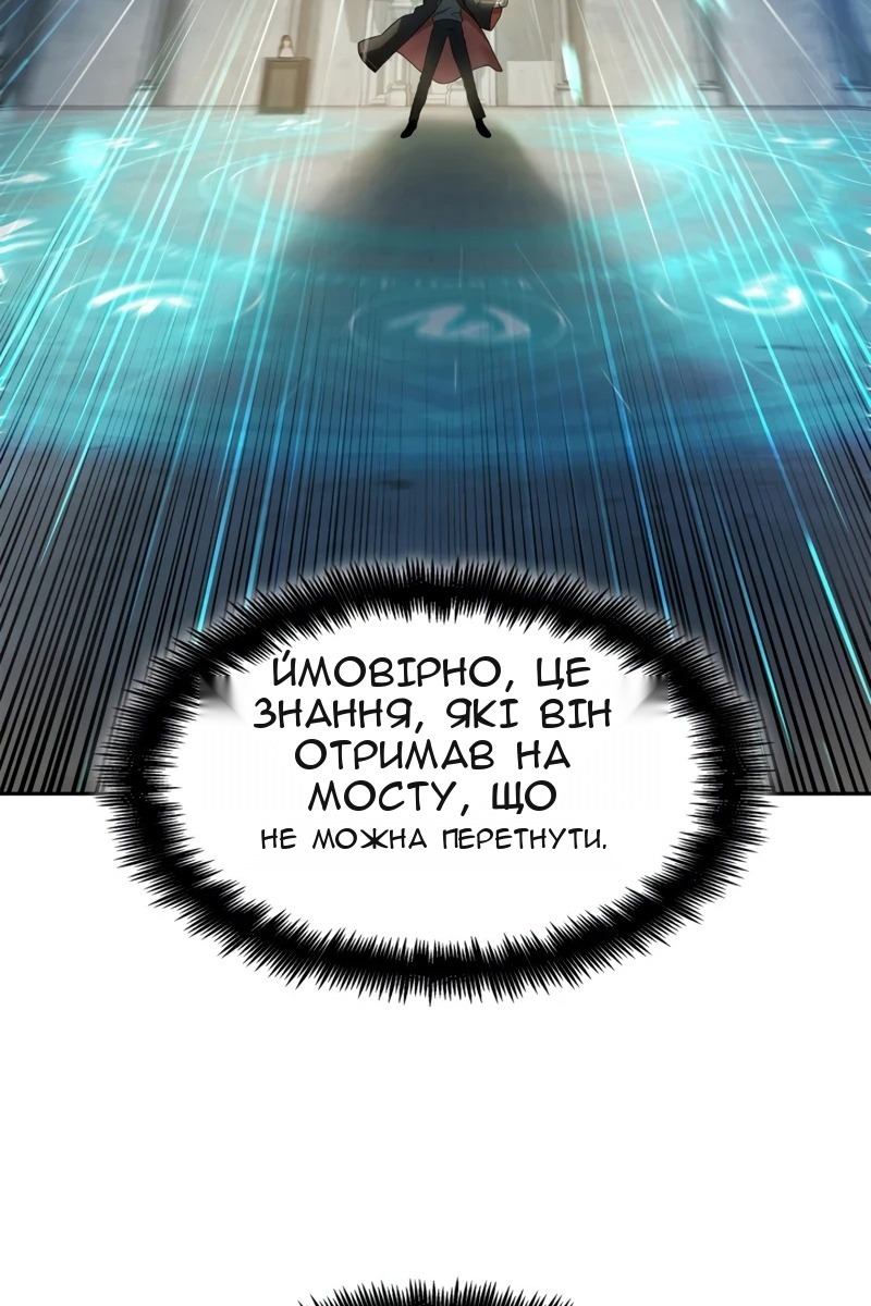 Сторінка 42