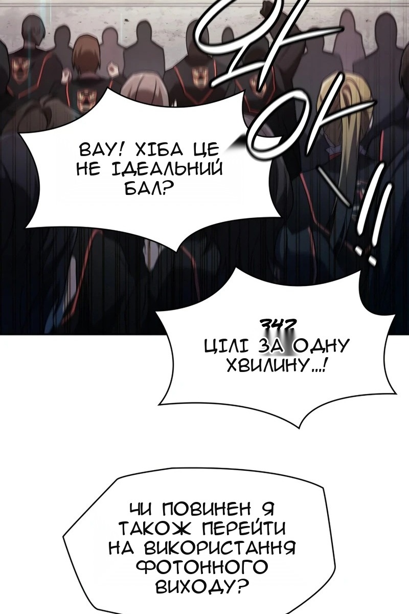 Сторінка 48
