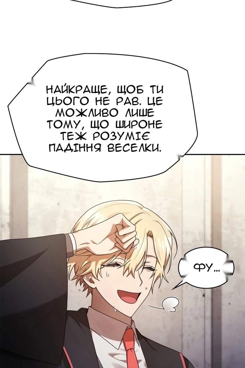 Сторінка 49