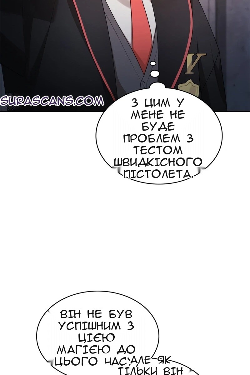 Сторінка 50