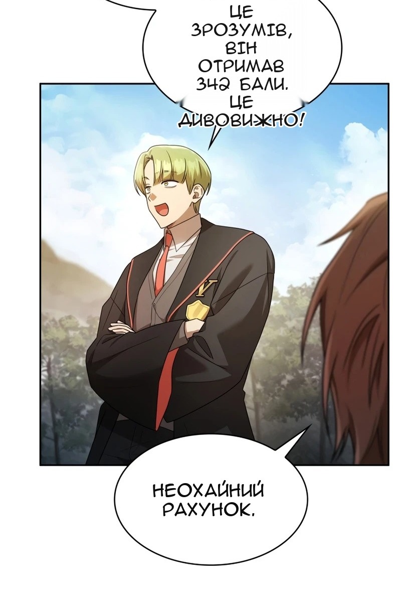 Сторінка 51