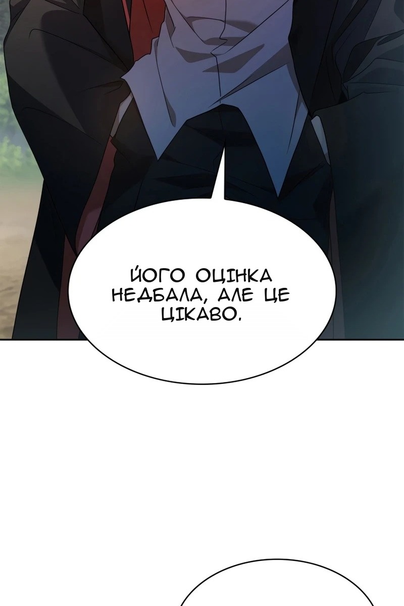 Сторінка 53