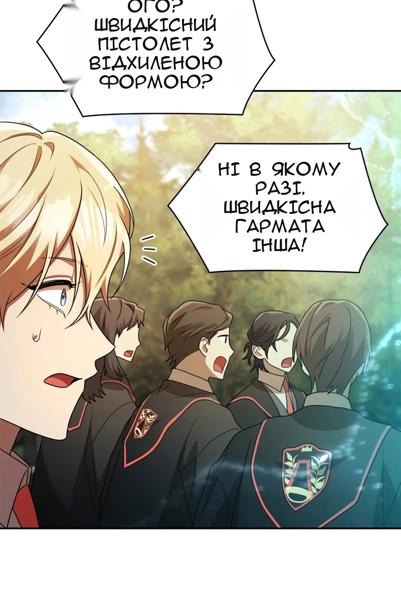Сторінка 66
