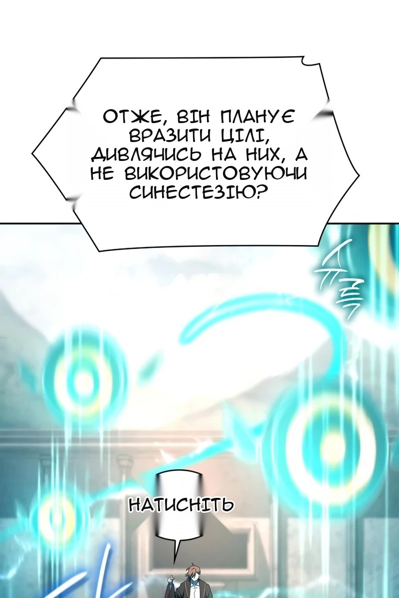 Сторінка 67