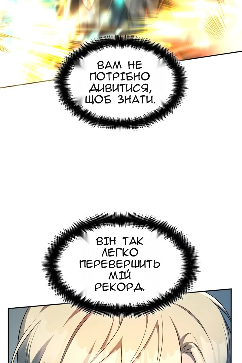 Сторінка 81