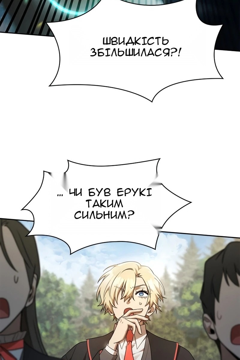 Сторінка 89