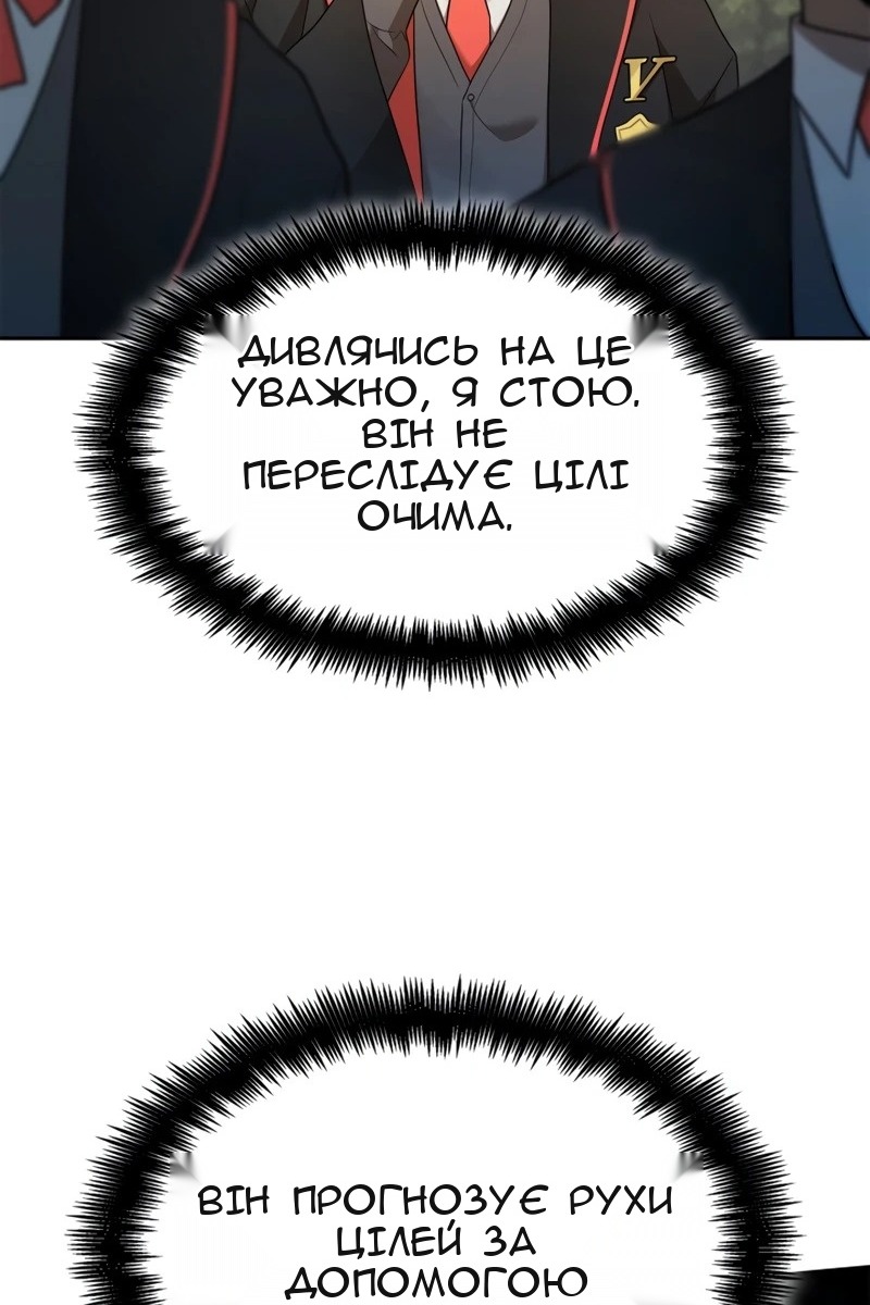 Сторінка 90