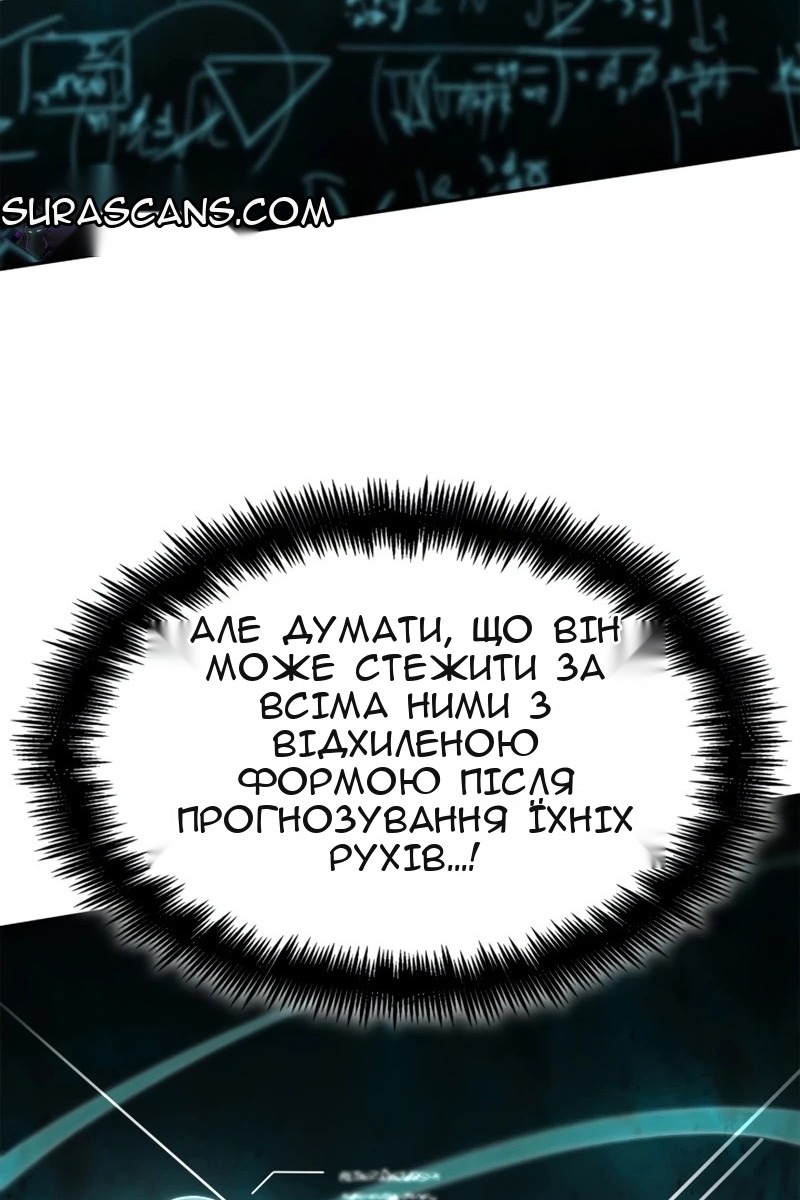 Сторінка 92