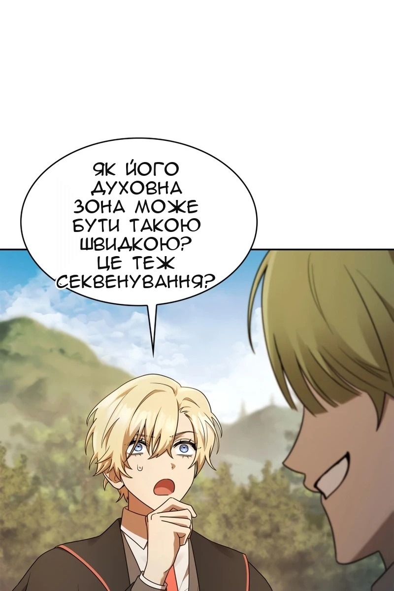 Сторінка 94