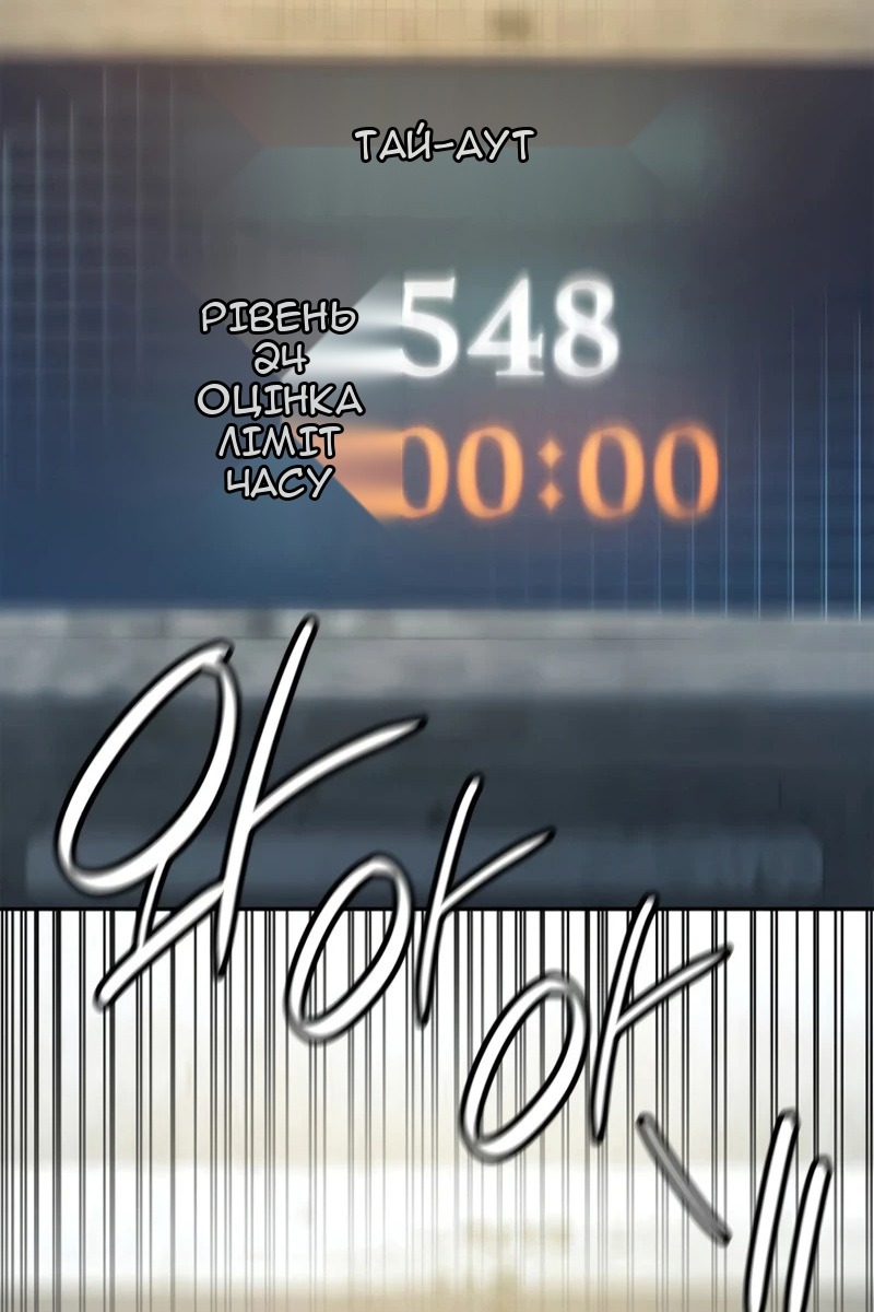Сторінка 99