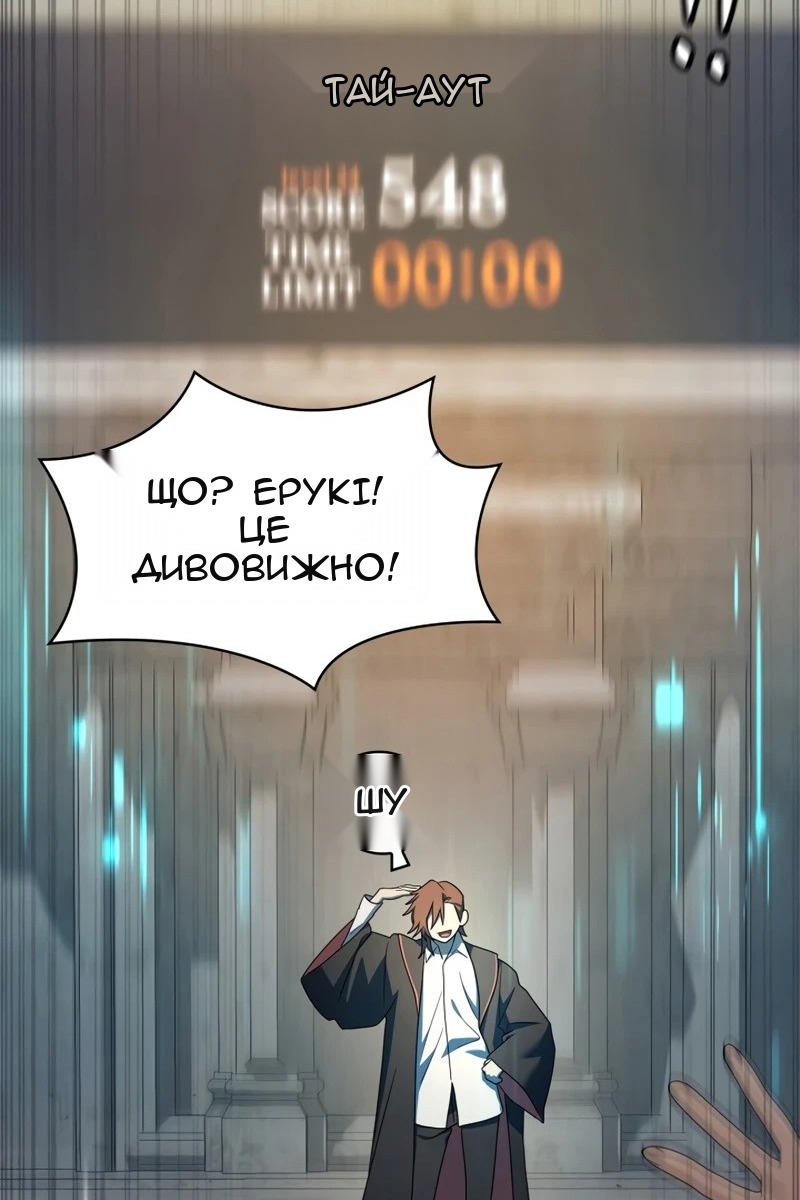 Сторінка 100