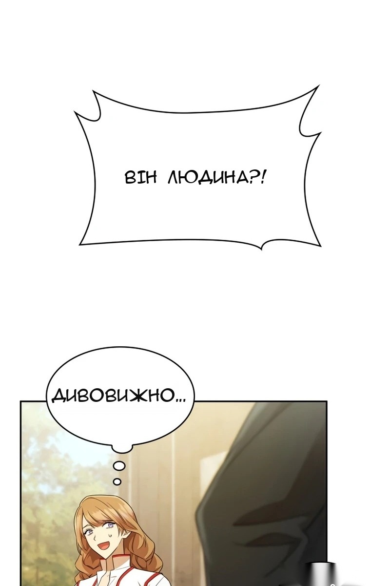 Сторінка 102