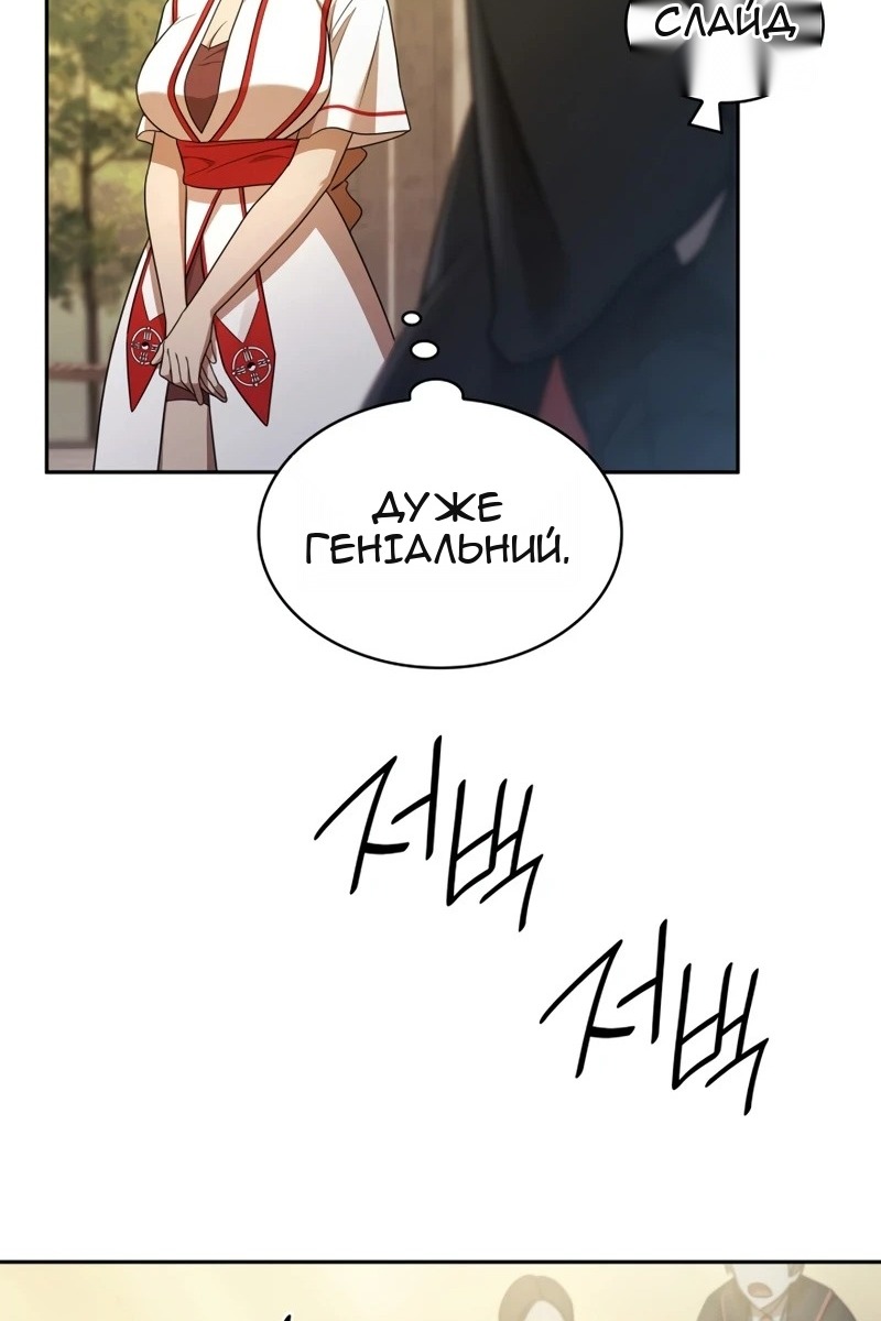 Сторінка 103