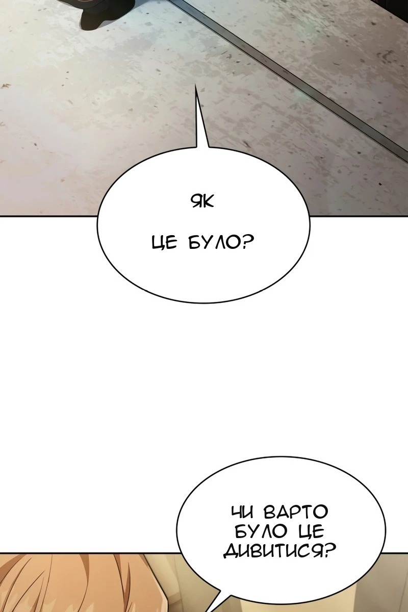 Сторінка 105