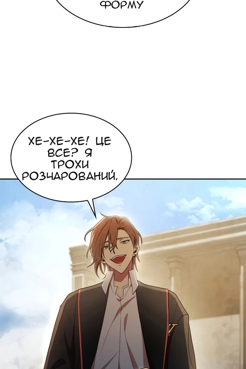 Сторінка 107