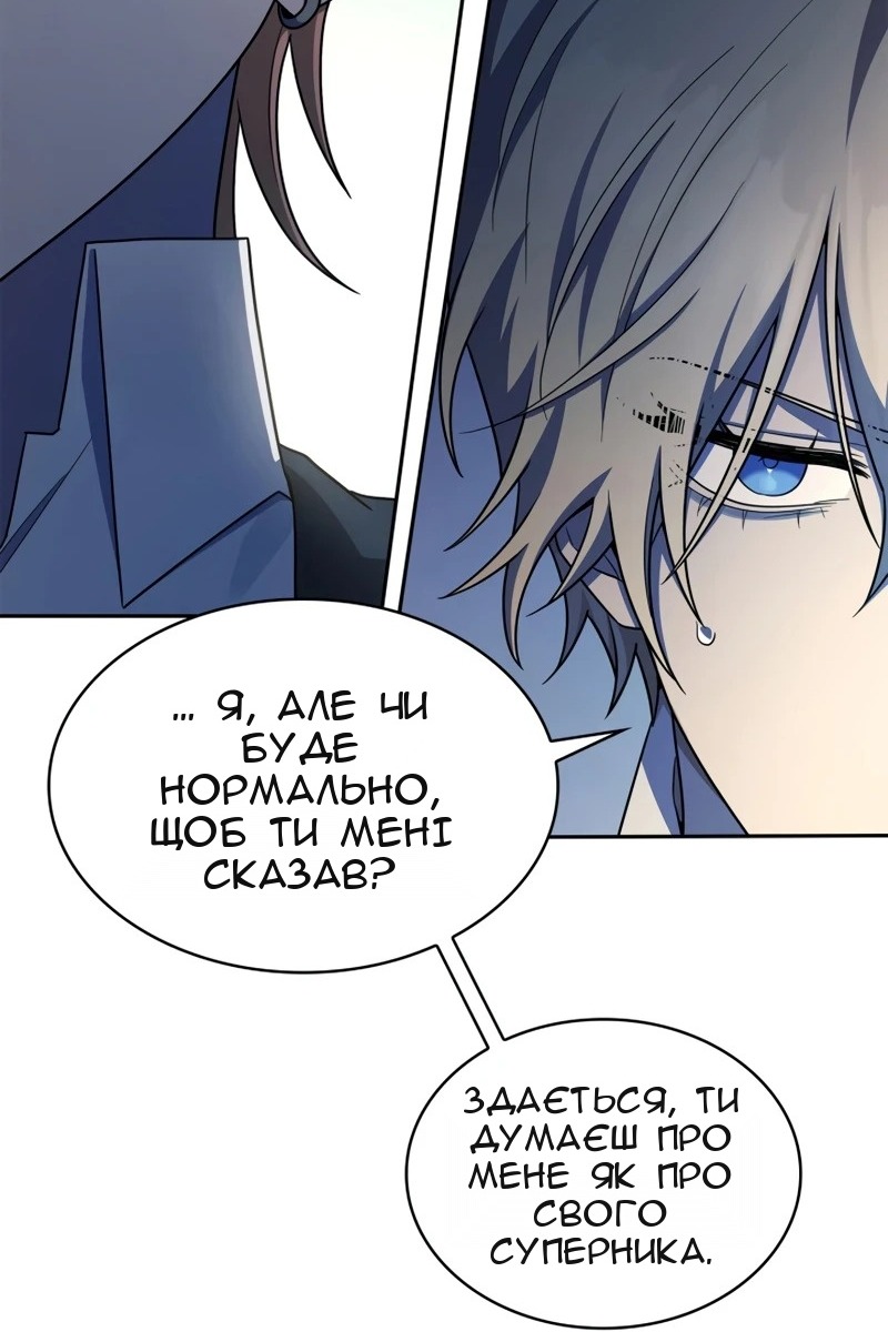 Сторінка 111