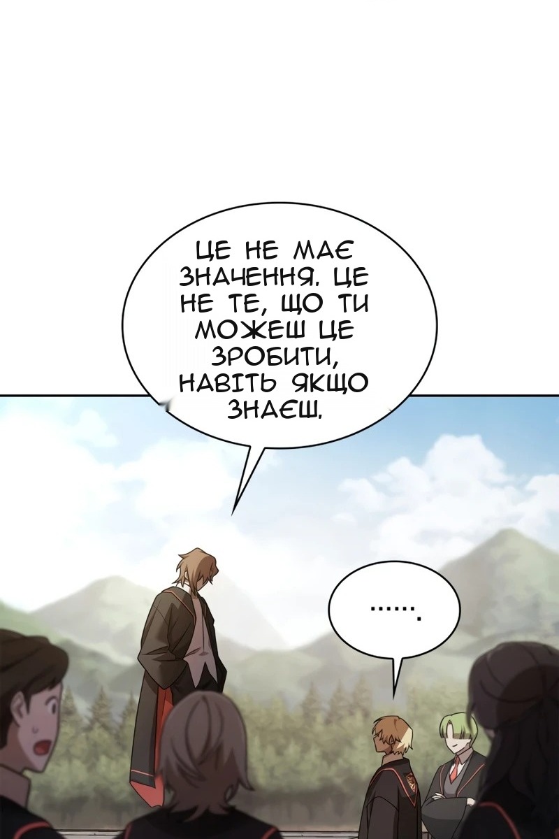 Сторінка 112