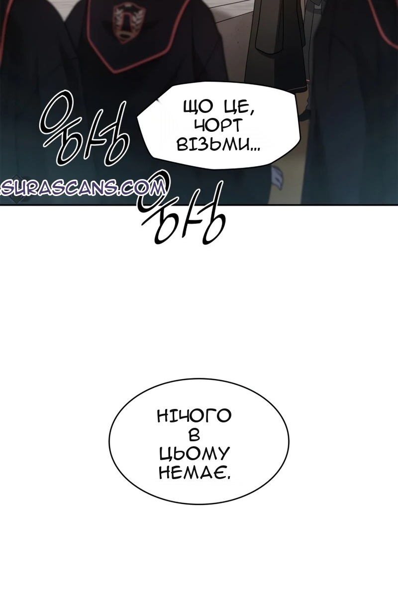 Сторінка 113