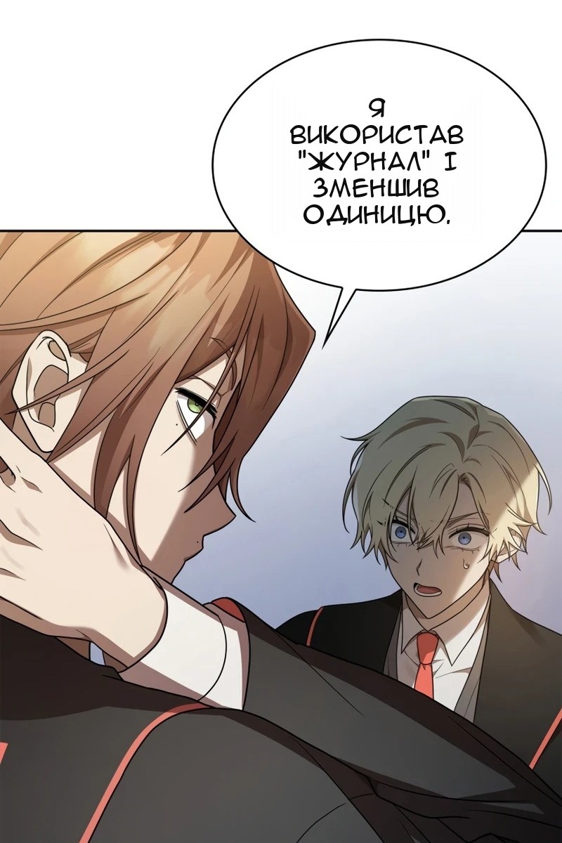 Сторінка 114