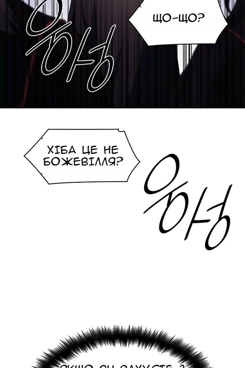 Сторінка 117