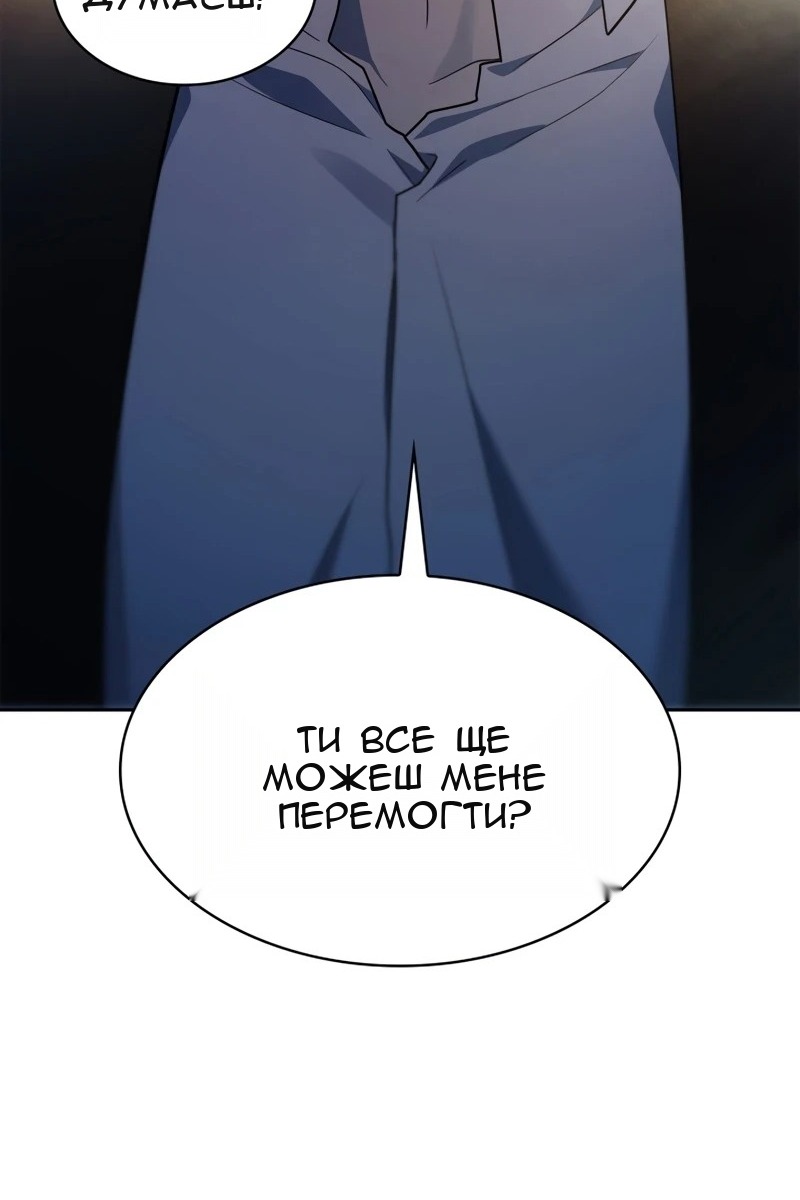Сторінка 121