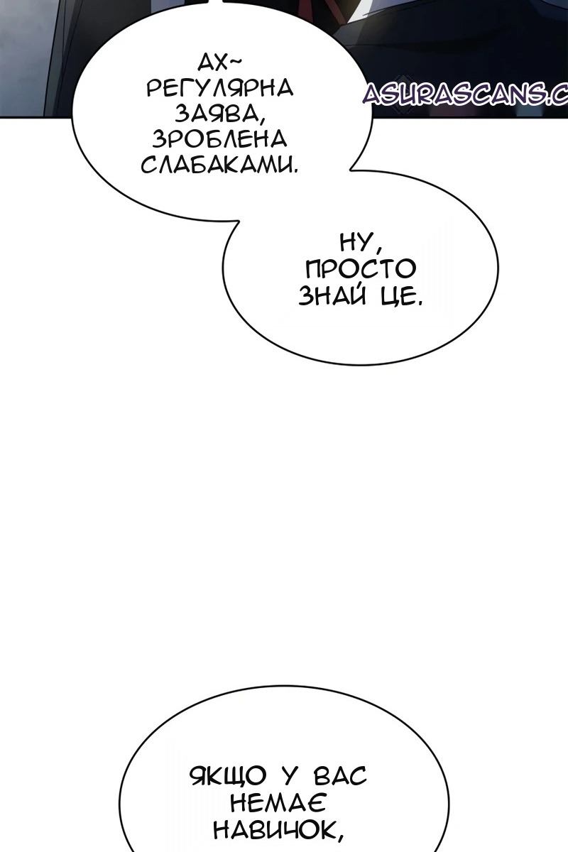 Сторінка 123