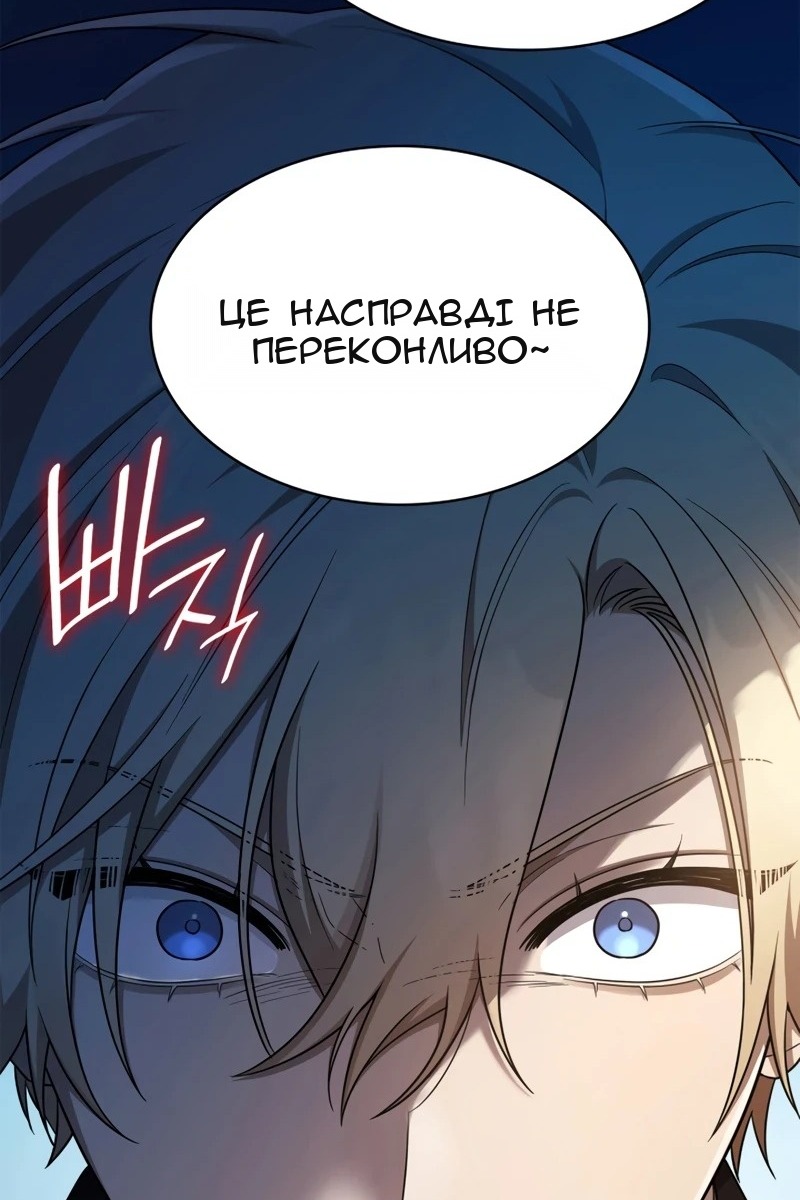 Сторінка 125