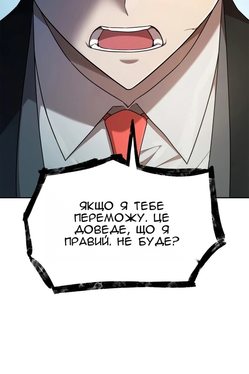 Сторінка 126
