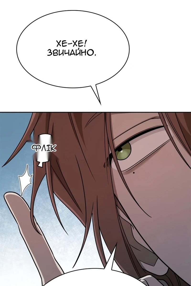 Сторінка 127
