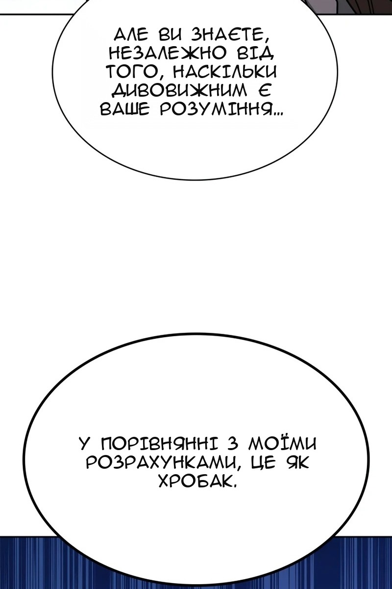 Сторінка 128