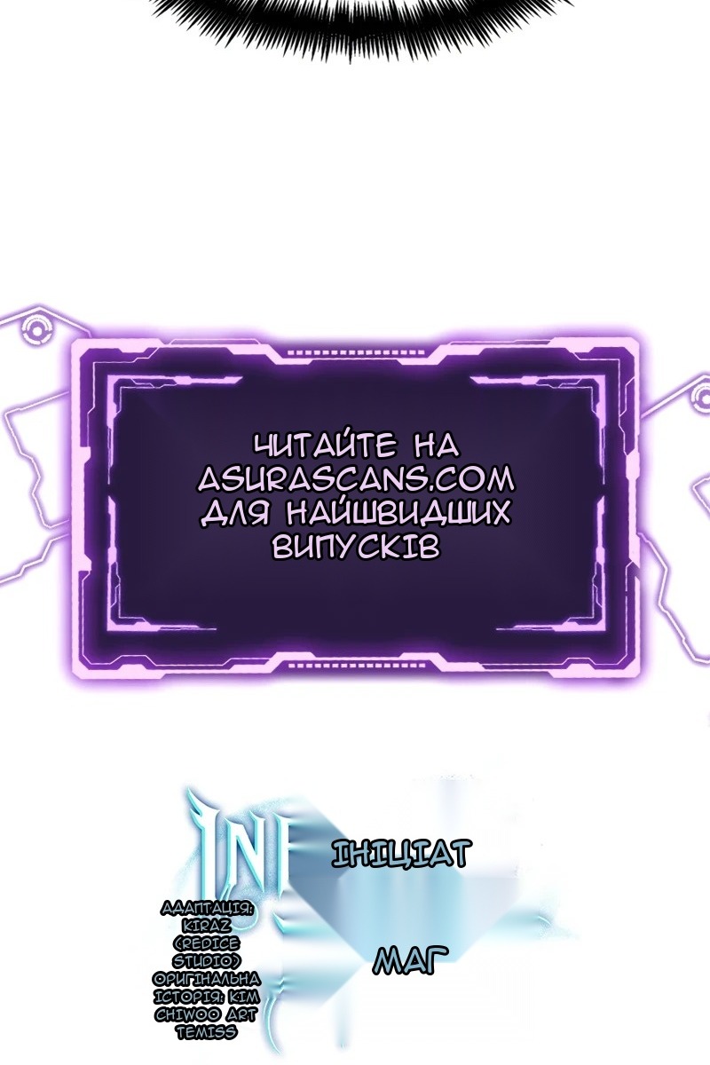Сторінка 132