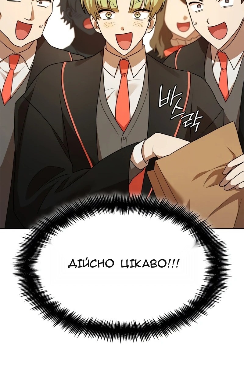Сторінка 5