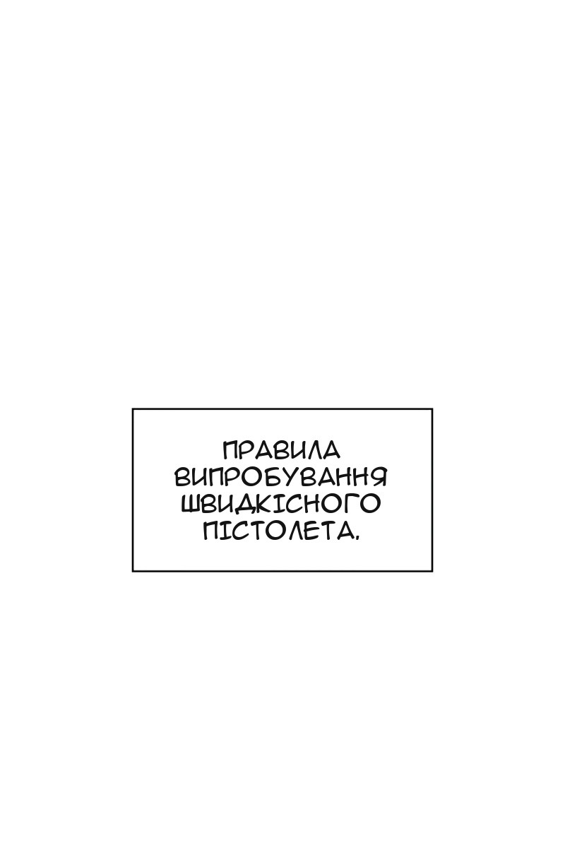 Сторінка 7