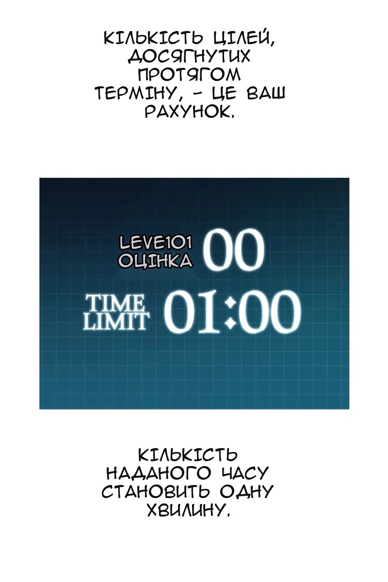Сторінка 8