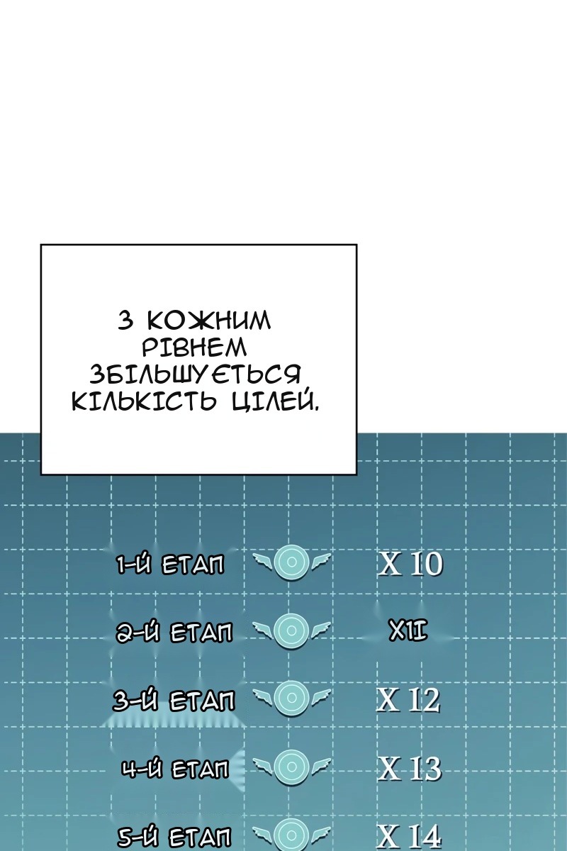 Сторінка 9