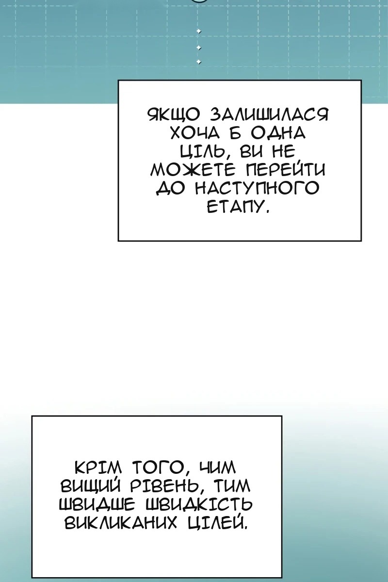 Сторінка 10