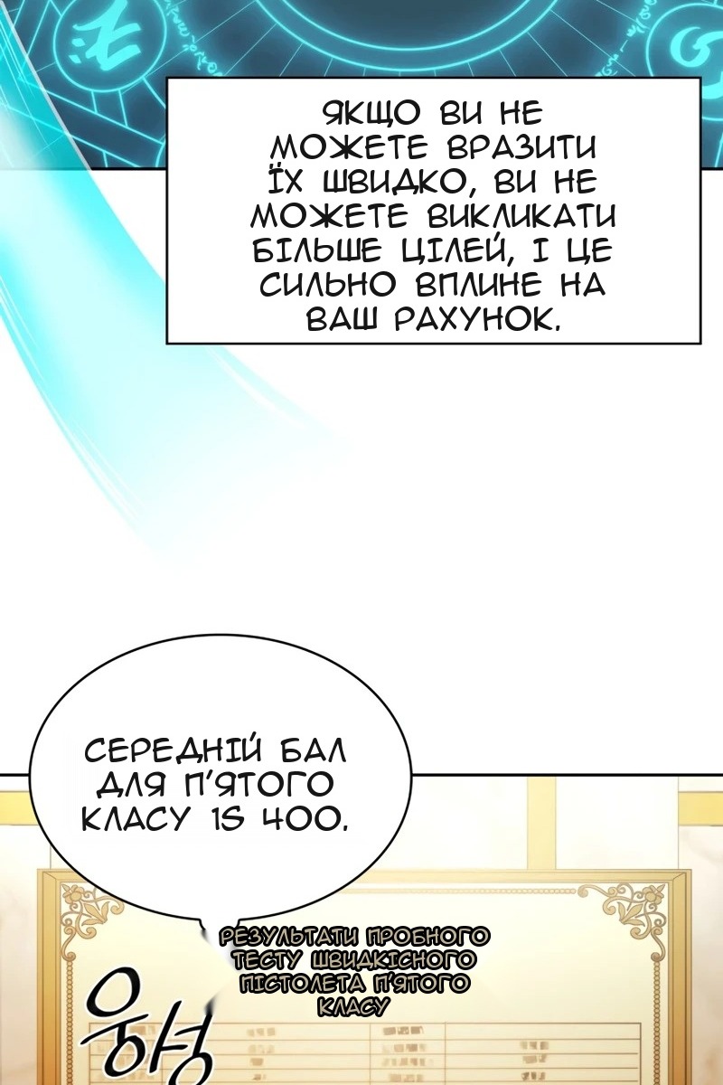 Сторінка 12