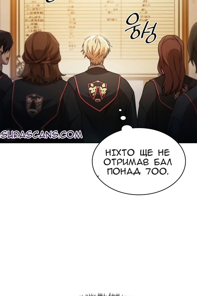 Сторінка 13