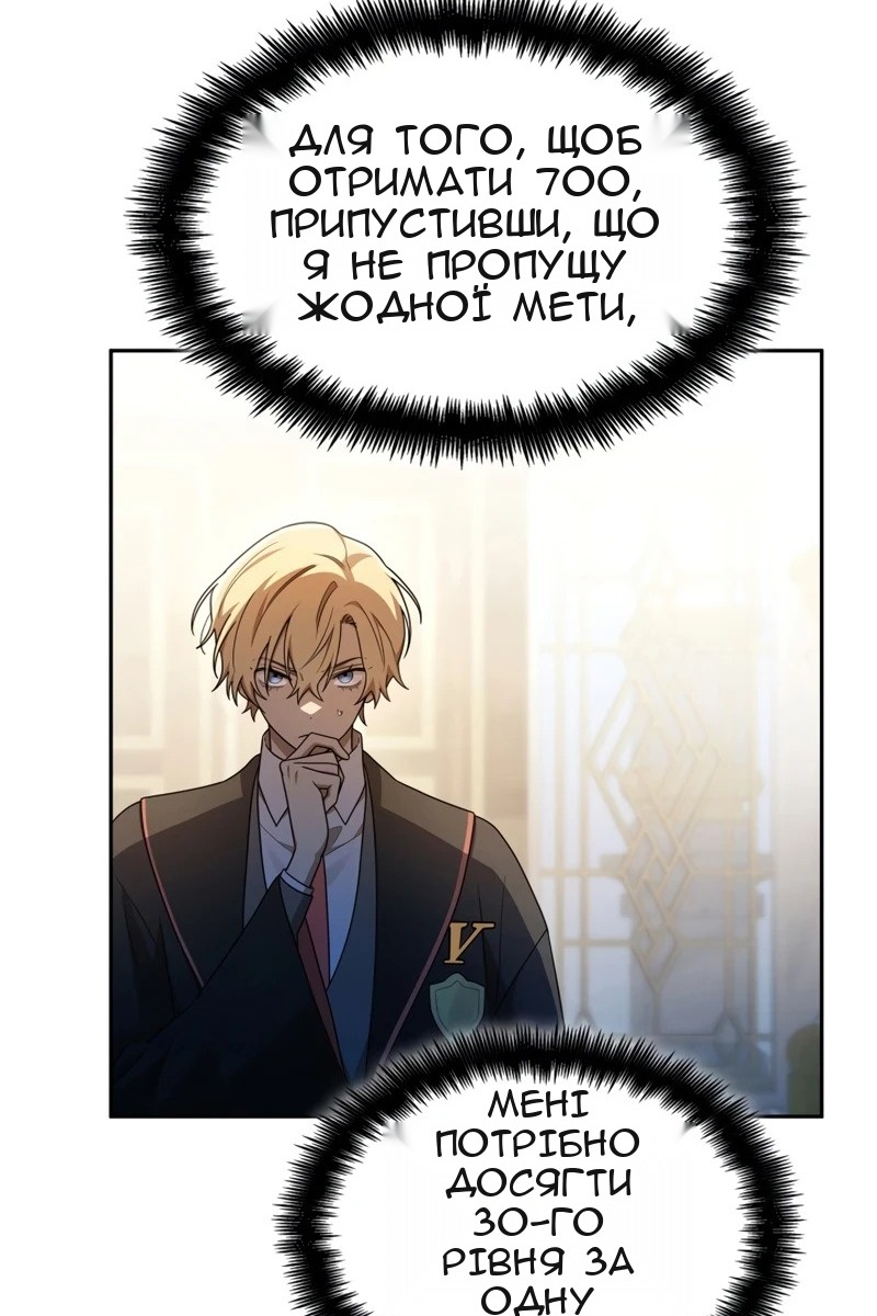 Сторінка 14