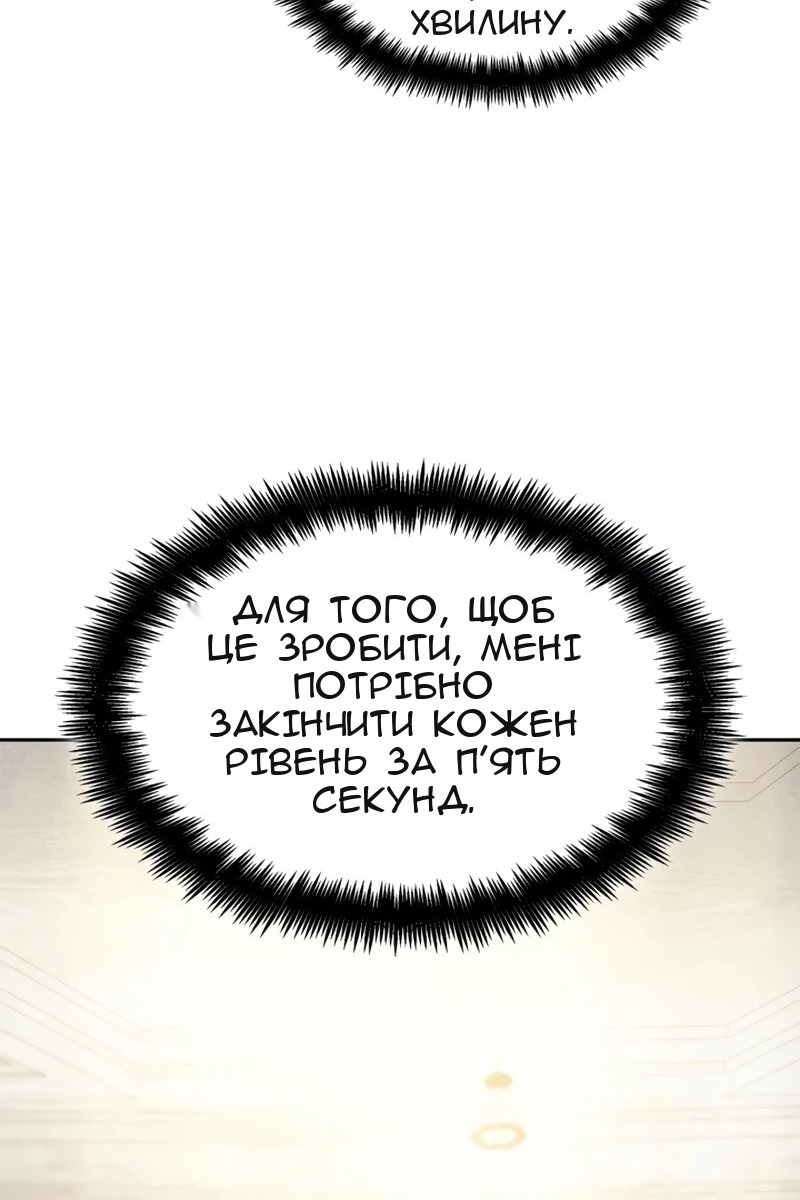 Сторінка 15