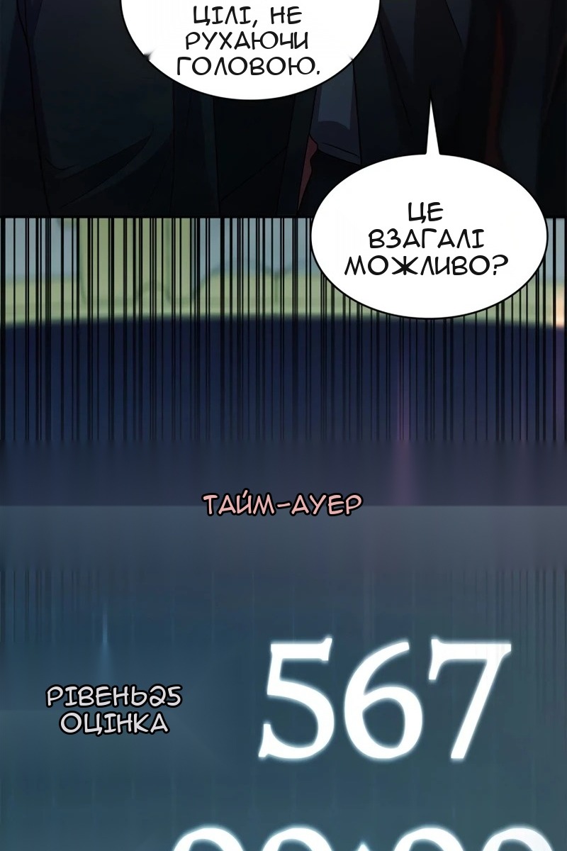 Сторінка 27