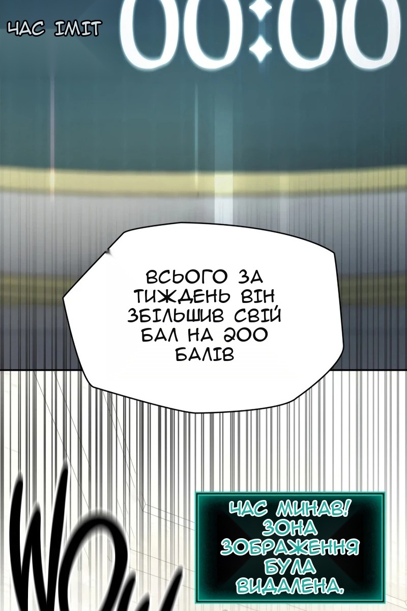 Сторінка 28