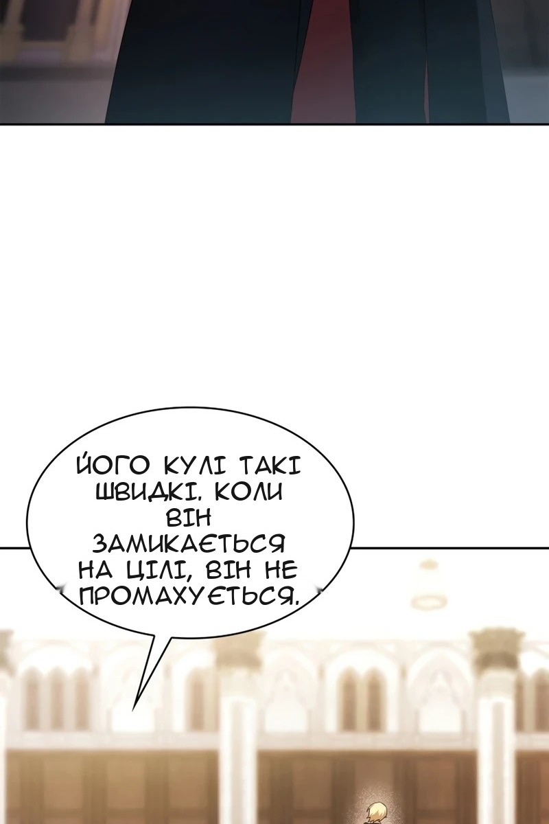Сторінка 30