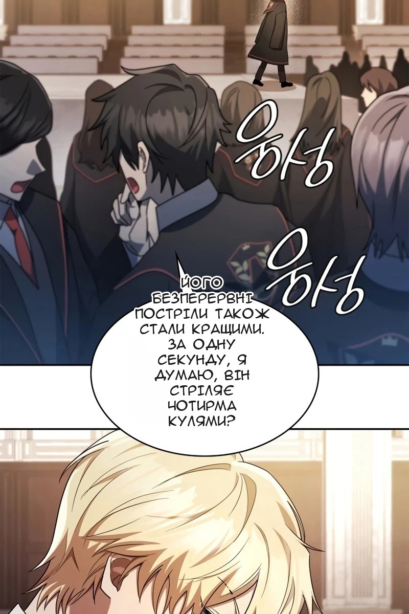 Сторінка 31