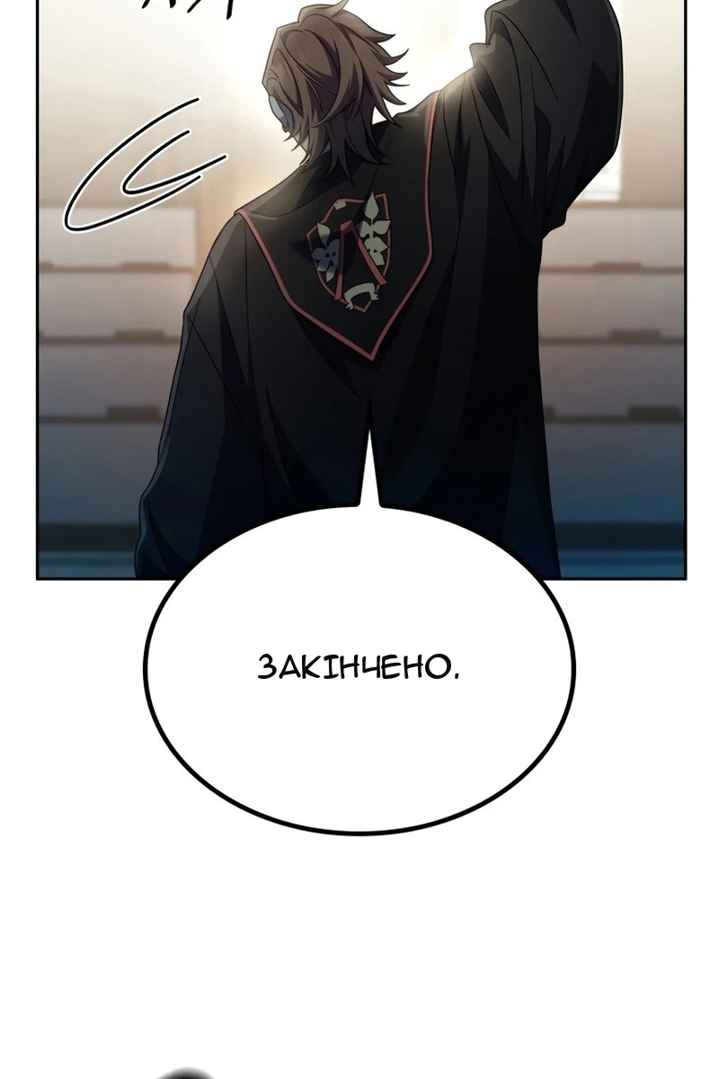 Сторінка 43