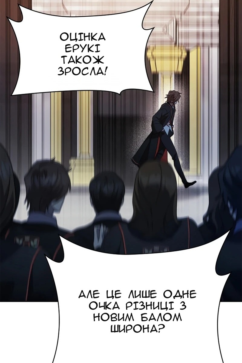 Сторінка 45